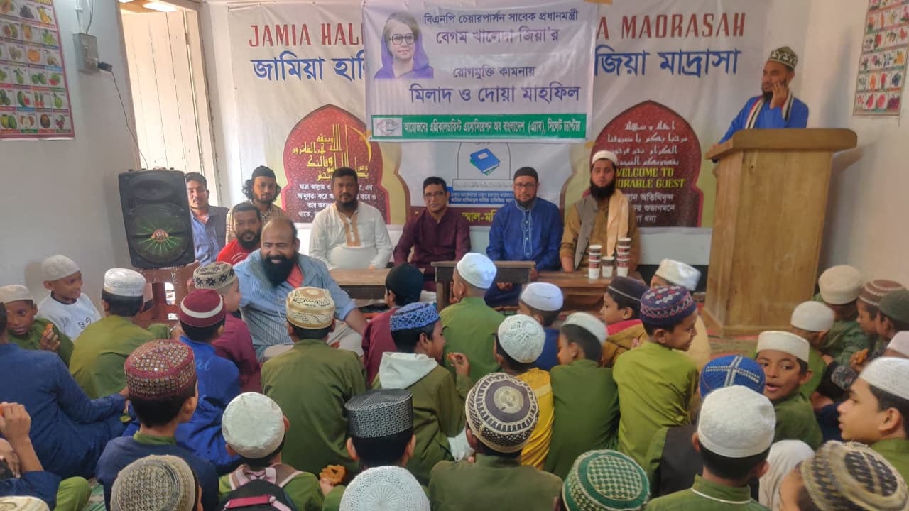 খালেদা জিয়ার রোগমুক্তি কামনায় সিলেটে এ্যাবের দোয়া