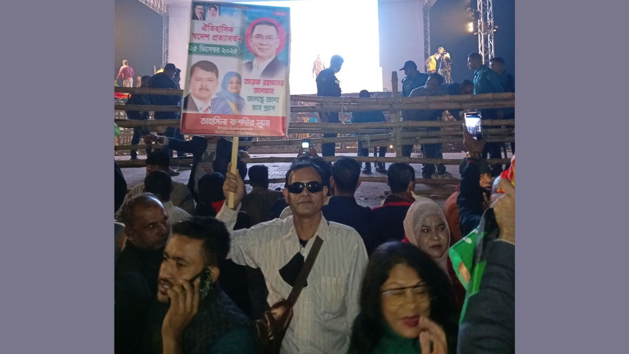 ইলিয়াসপত্নীর নেতৃত্বে সিলেটের ২০ হাজার নেতাকর্মী ঢাকায়