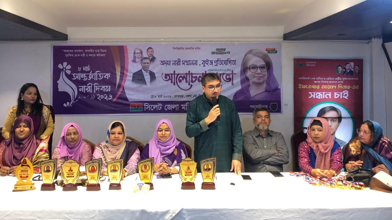 সিলেটে ৫ নারীকে ‘অদম্য নারী সম্মাননা’