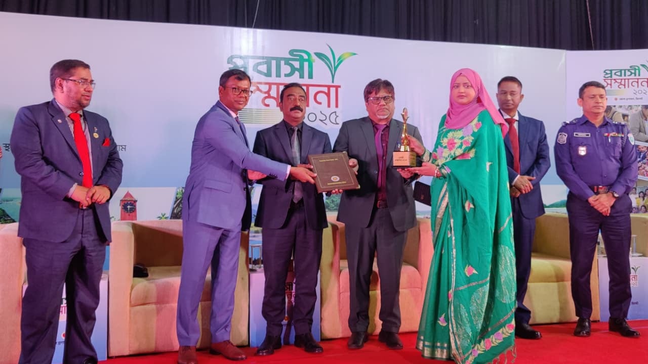 সিলেটে ১০৩ রেমিট্যান্স যোদ্ধাকে সম্মামনা