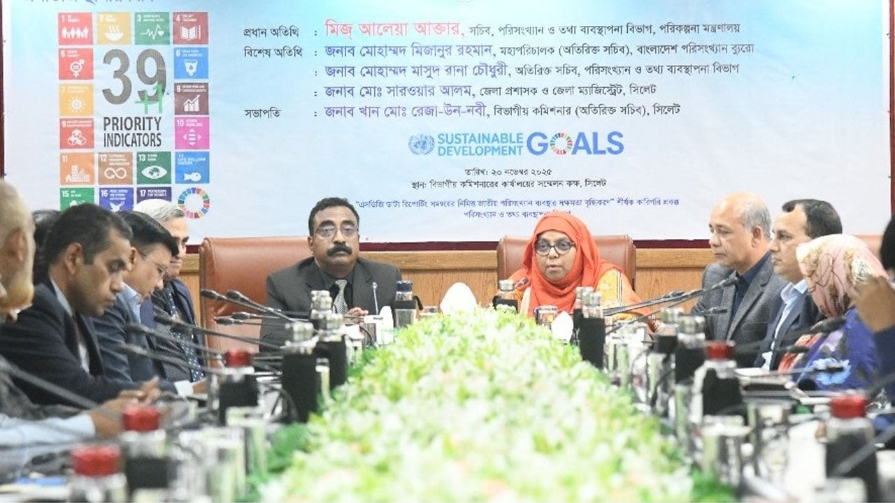 এসডিজি লক্ষ্যমাত্রা অর্জনে সমন্বিতভাবে কাজ করতে হবে: সচিব আলেয়া আক্তার