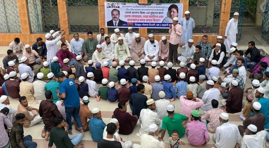 খালেদা জিয়ার সুস্থতা কামনায় বিভিন্ন স্থানে কোরআন খতম ও দোয়া