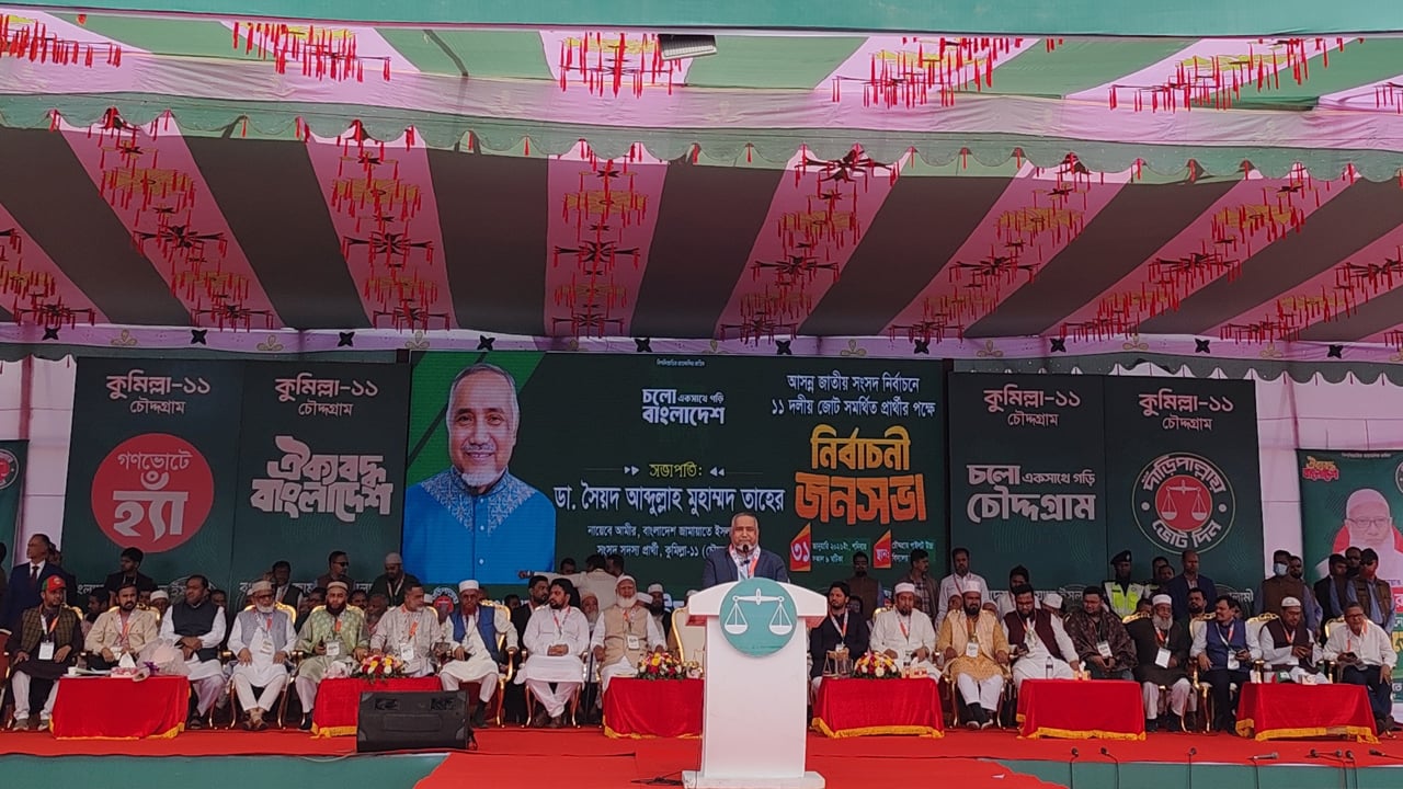 আপনারা এমন কাউকে নির্বাচিত করবেন, যার দ্বারা দেশ উপকৃত হবে