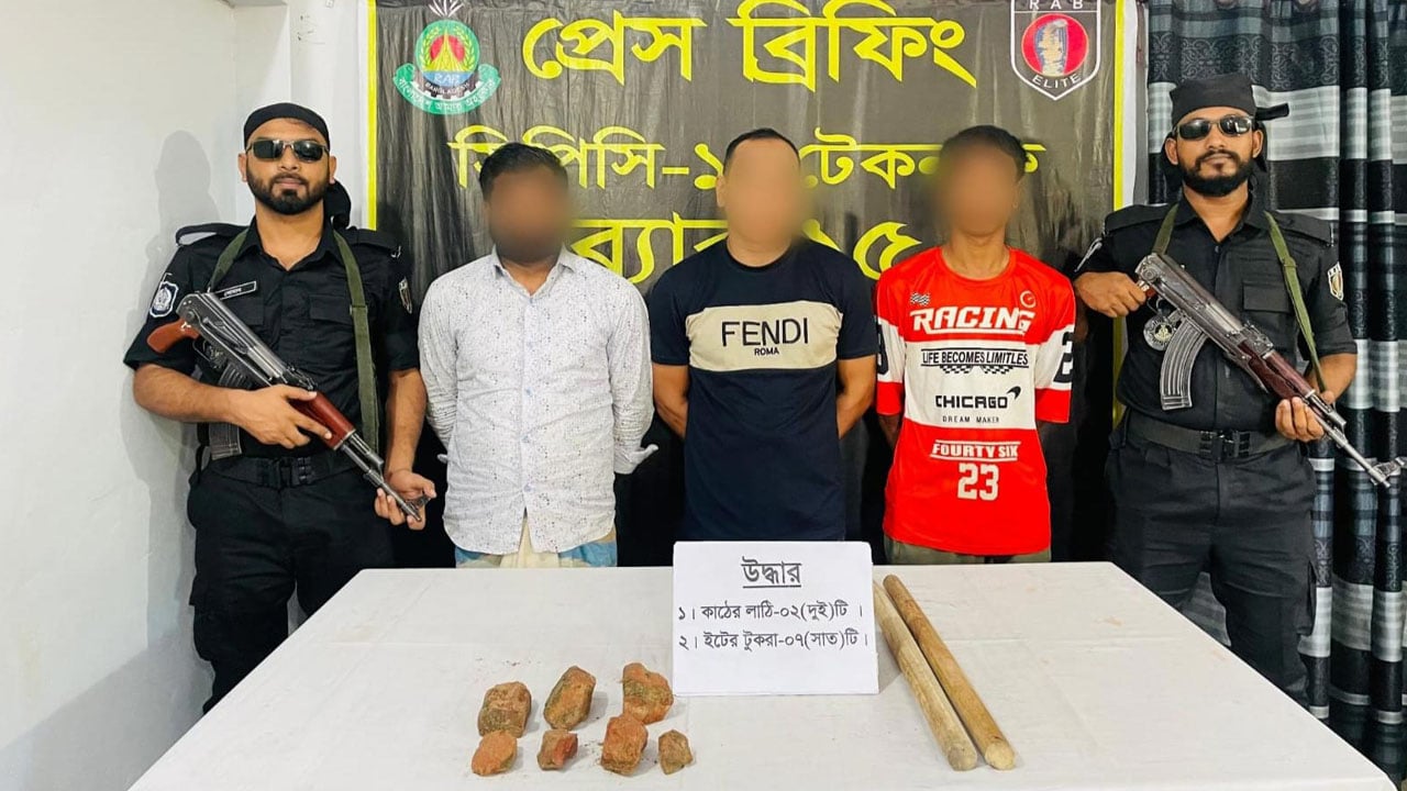 টেকনাফে র‌্যাবের অভিযানে মাদক কারবারী জাহাঙ্গীরসহ ৩ জন গ্রেপ্তার
