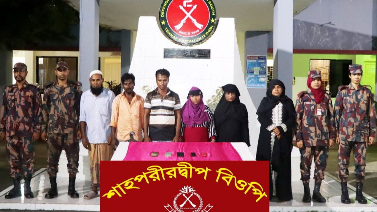 বিজিবির অভিযানে মানব পাচারকারী চক্রের ৬ সদস্য আটক