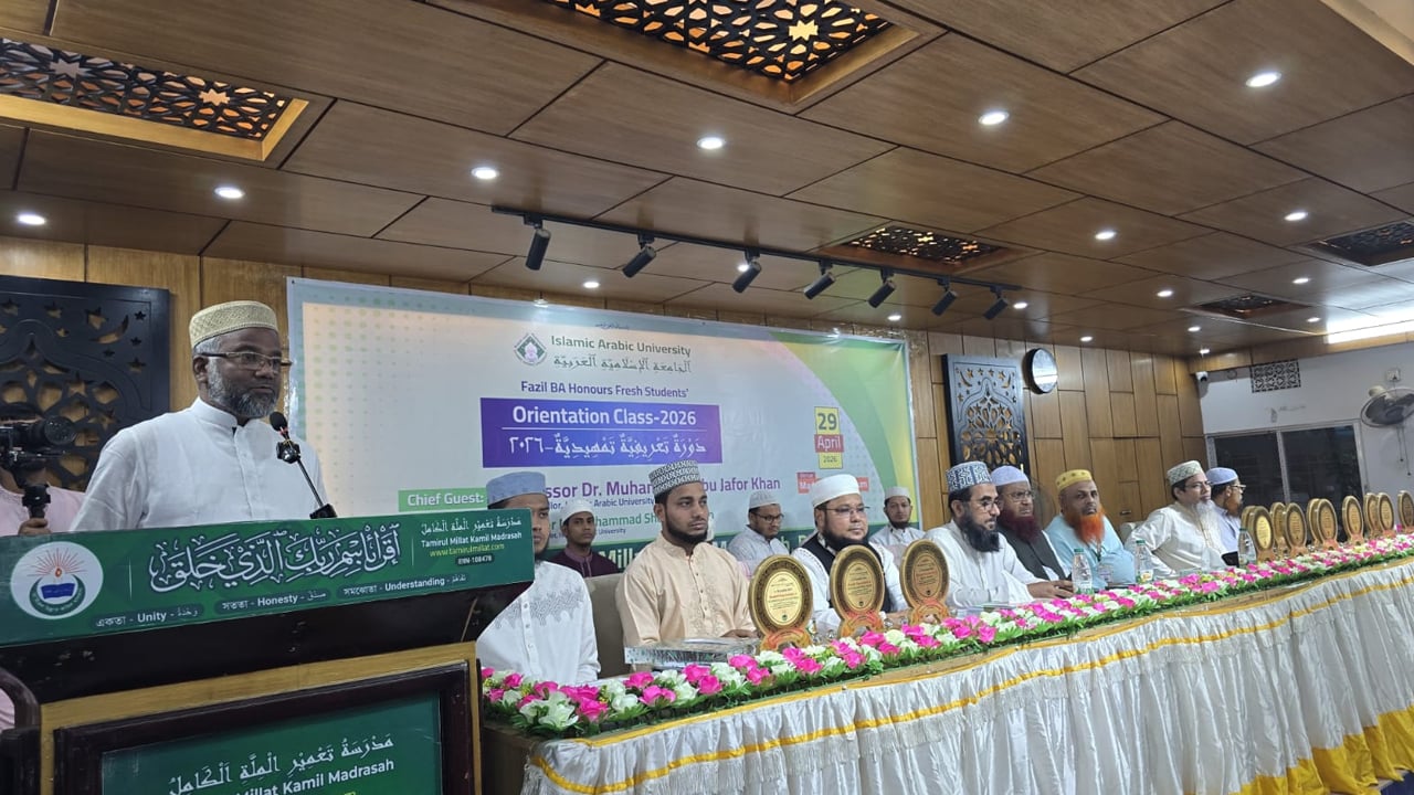 তা’মীরুল মিল্লাতে কৃতি শিক্ষার্থী সংবর্ধনা ও ওরিয়েন্টেশন