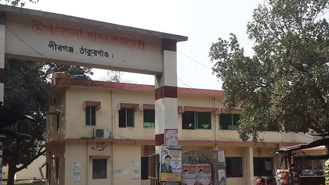 ঠাকুরগাঁওয়ে লিচুর বিচি গলায় আটকে শিশু ও বিদ্যুৎস্পৃষ্টে মিস্ত্রির মৃত্যু