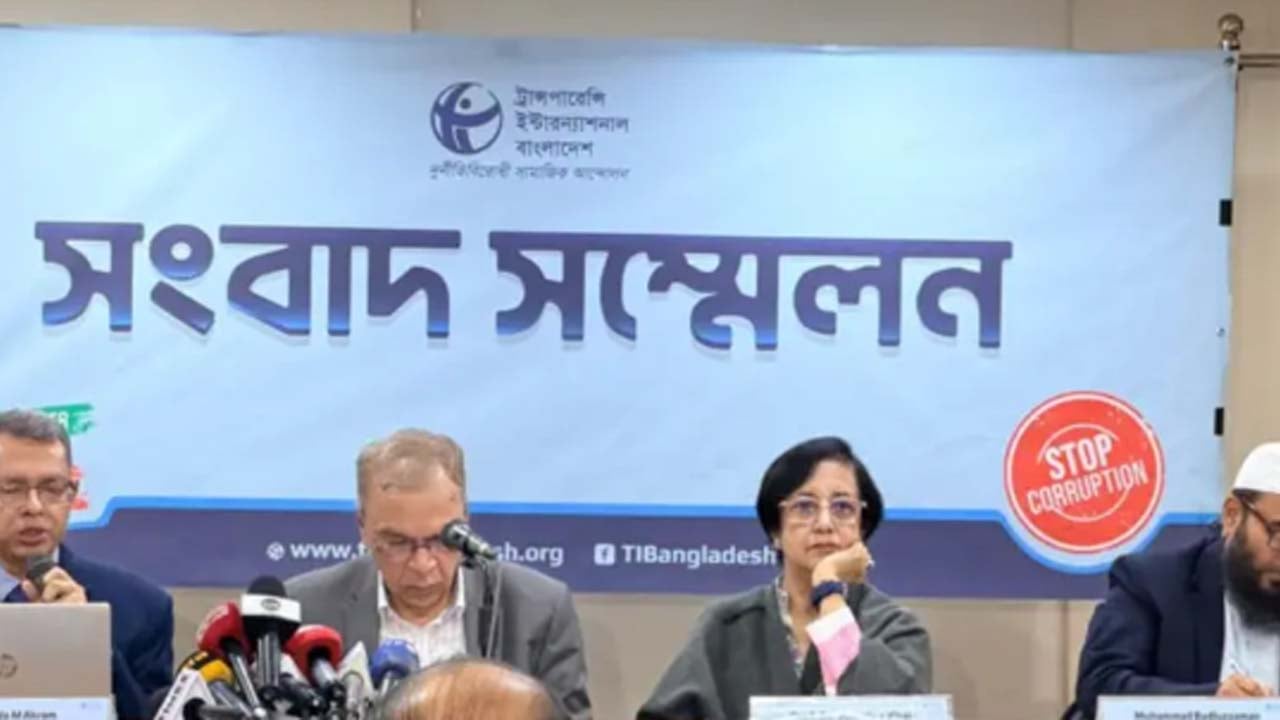 তফসিল ঘোষণার ৩৬ দিনে নিহত ১৫ রাজনৈতিক নেতাকর্মী: টিআইবি