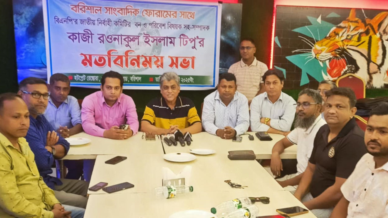 বরিশাল-২ আসনে বিএনপির মনোনয়ন চান টিপু