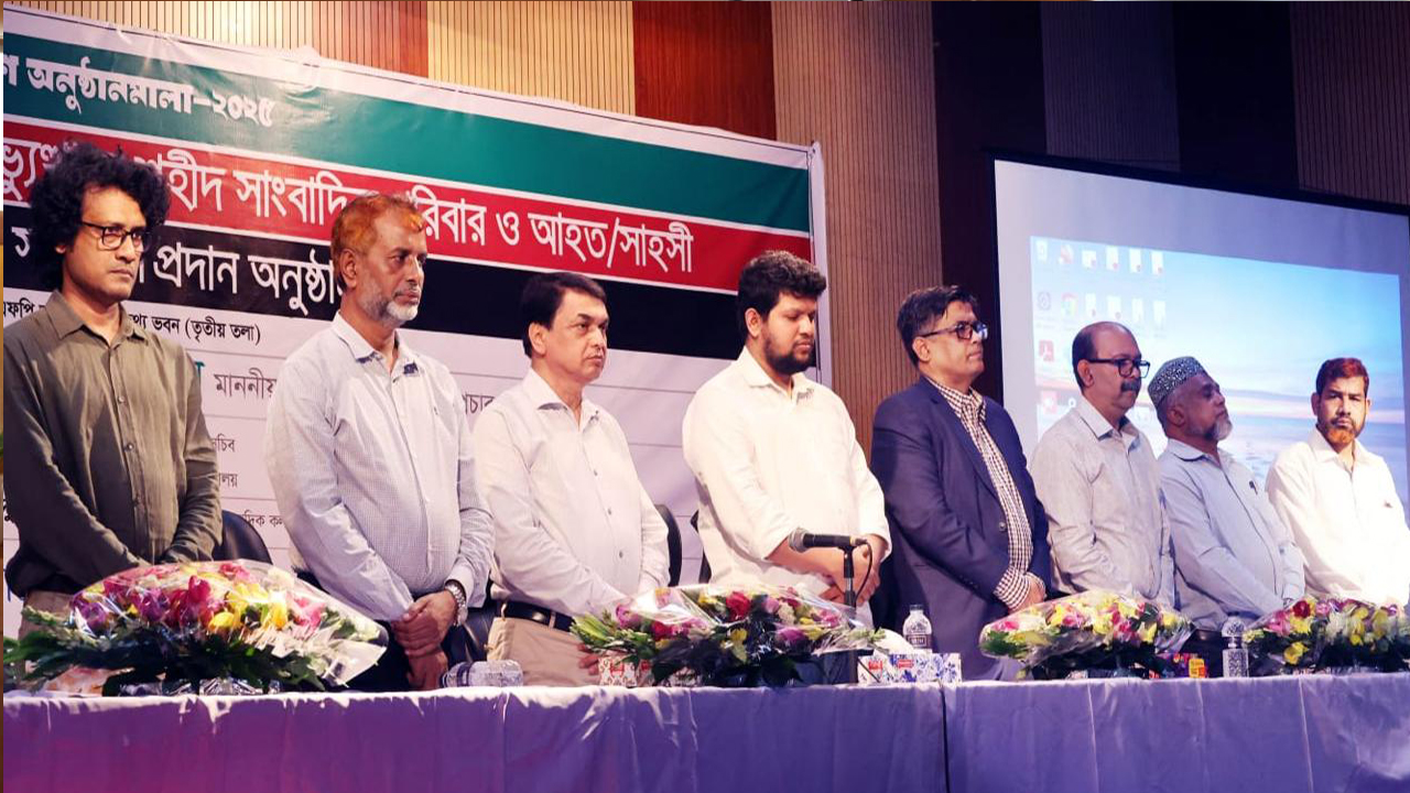 ফ্যাসিবাদের দালাল সাংবাদিকদের অবস্থান সুস্পষ্ট করতে হবে