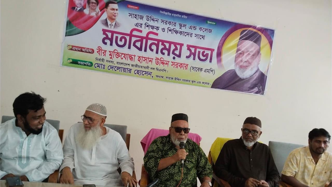 টঙ্গীতে বিএনপি নেতা হাসান সরকারের মতবিনিময় সভা অনুষ্ঠিত