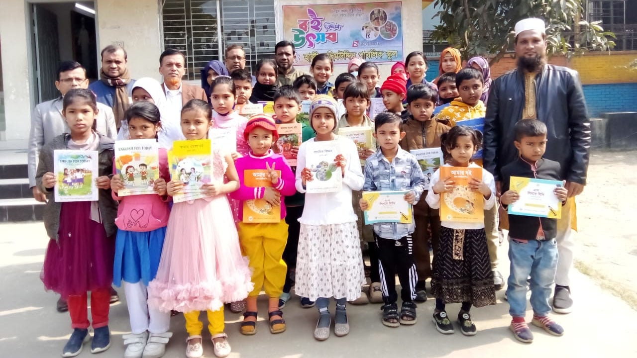 টঙ্গীতে বছরের প্রথম দিনে নতুন বই পেয়ে উচ্ছ্বসিত শিক্ষার্থীরা