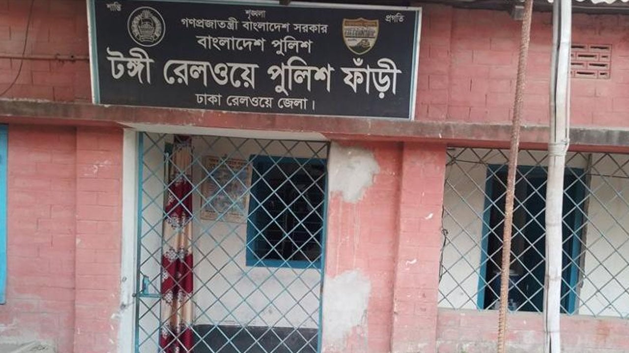 টঙ্গীতে ট্রেনে কাটা পড়ে ডিপ্লোমা শিক্ষার্থীর মৃত্যু