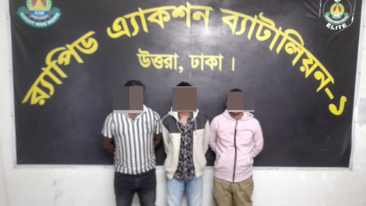 টঙ্গীতে বিকাশ কর্মীকে গুলি করে ১৫ লাখ টাকা লুট, গ্রেপ্তার ৩