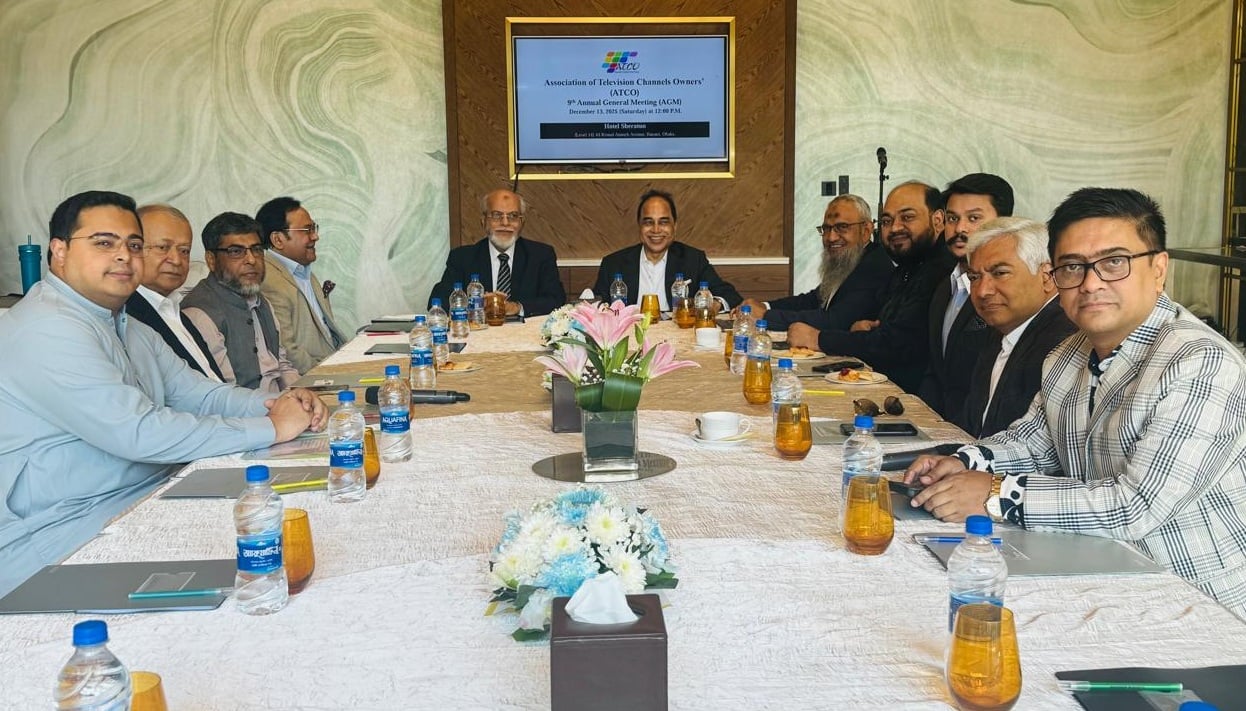 অ্যাটকোর নবম বার্ষিক সাধারণ সভা অনুষ্ঠিত