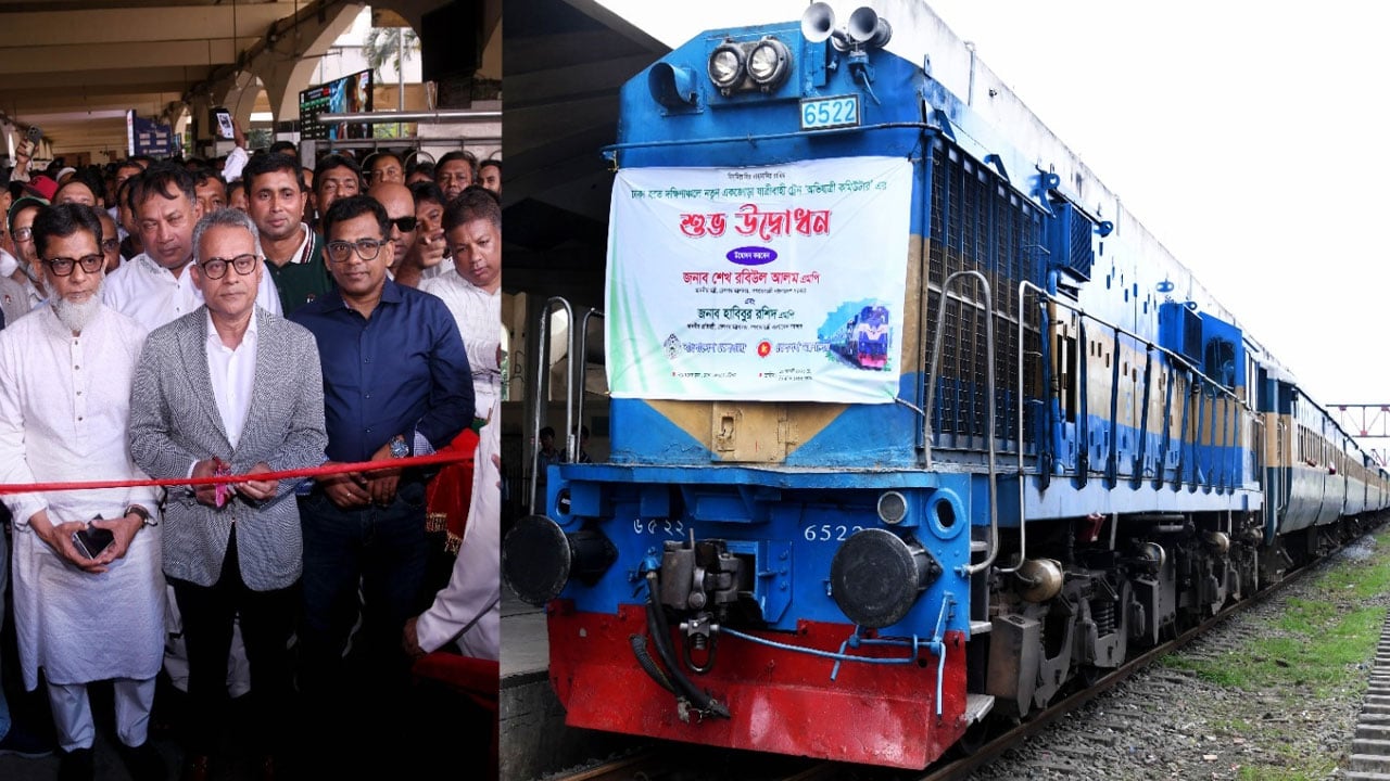 ঢাকা-গোপালগঞ্জ-ঢাকা রুটে চালু হলো ‘অভিযাত্রী কমিউটার’ ট্রেন