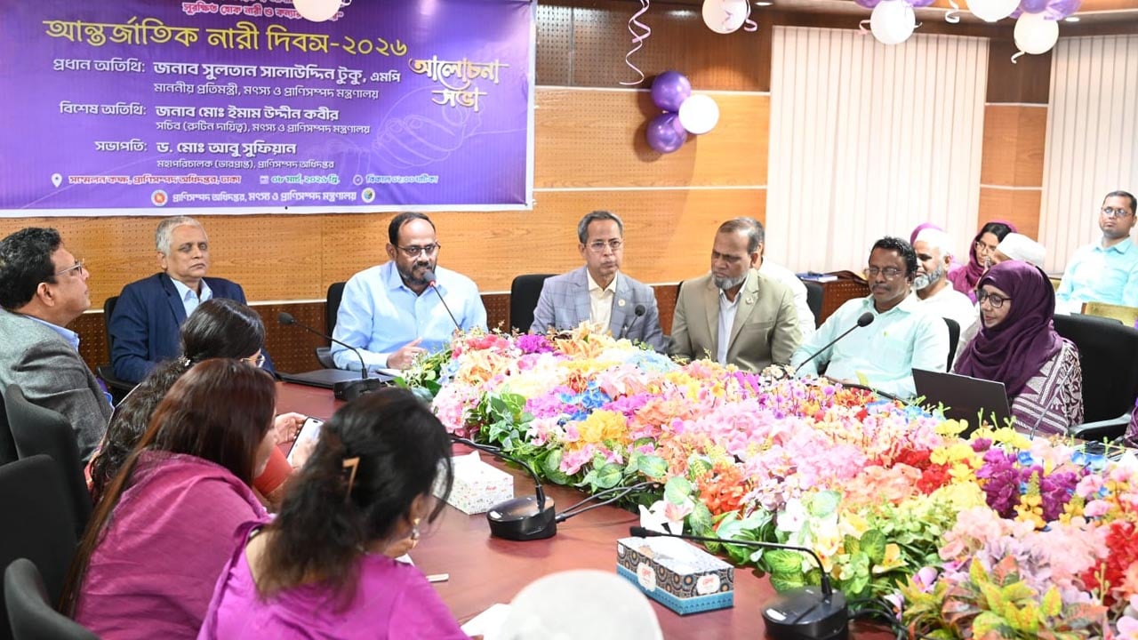 নারীর অধিকার কেবল স্বীকৃতিতে নয়, বাস্তবায়নেও গুরুত্ব দিতে হবে: প্রাণিসম্পদ প্রতিমন্ত্রী