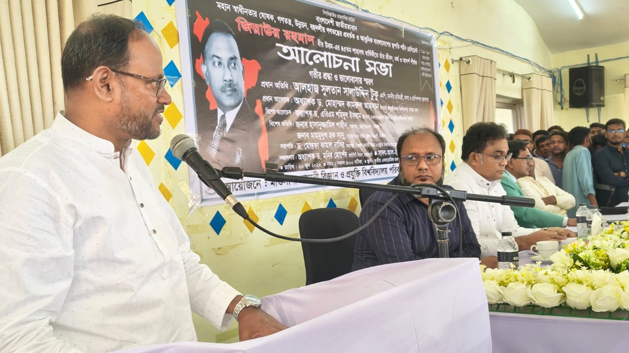 জিয়াউর রহমানের নেতৃত্বে দেশ গণতান্ত্রিক ধারায় ফিরে আসে