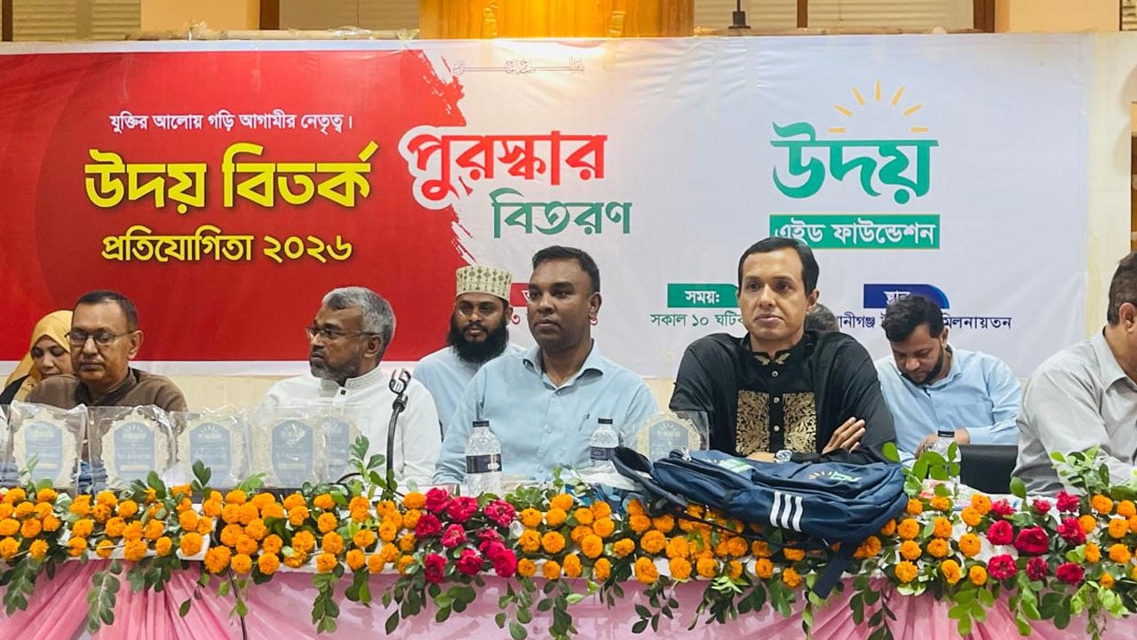 কোম্পানীগঞ্জে অনুষ্ঠিত হলো উদয় বিতর্ক প্রতিযোগিতা