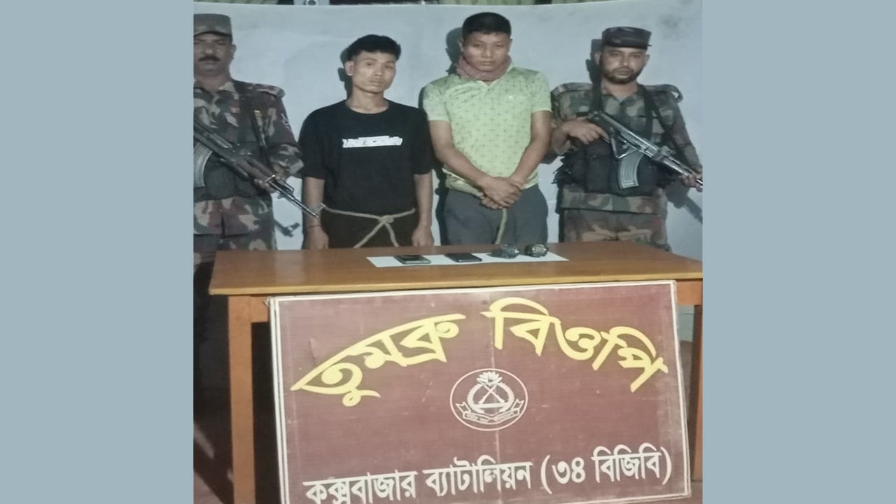 অবৈধ অনুপ্রবেশের দায়ে আরাকান আর্মির সহযোগীসহ আটক ২
