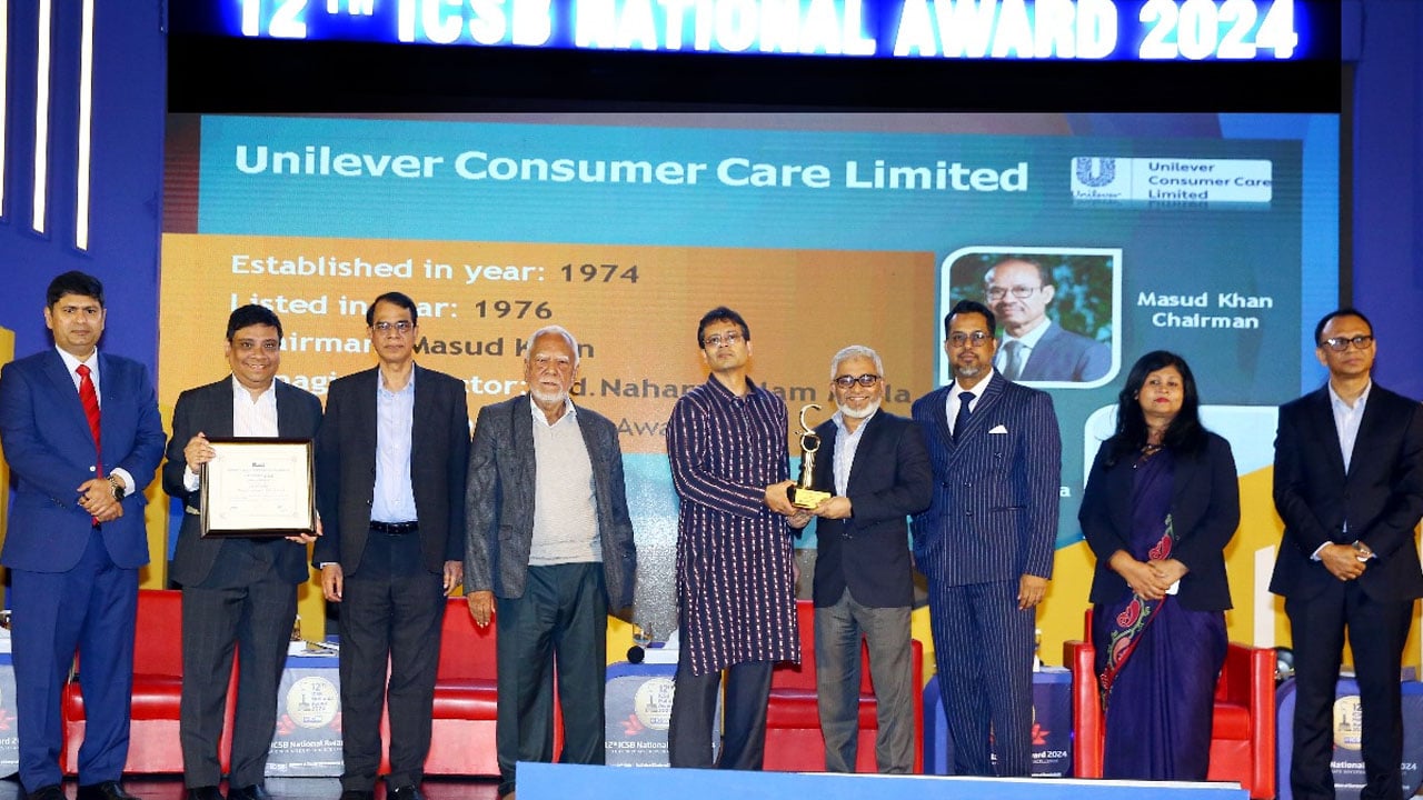 আইসিএসবি কর্পোরেট গভর্ন্যান্স এক্সিলেন্স অ্যাওয়ার্ড পেলো ইউসিএল