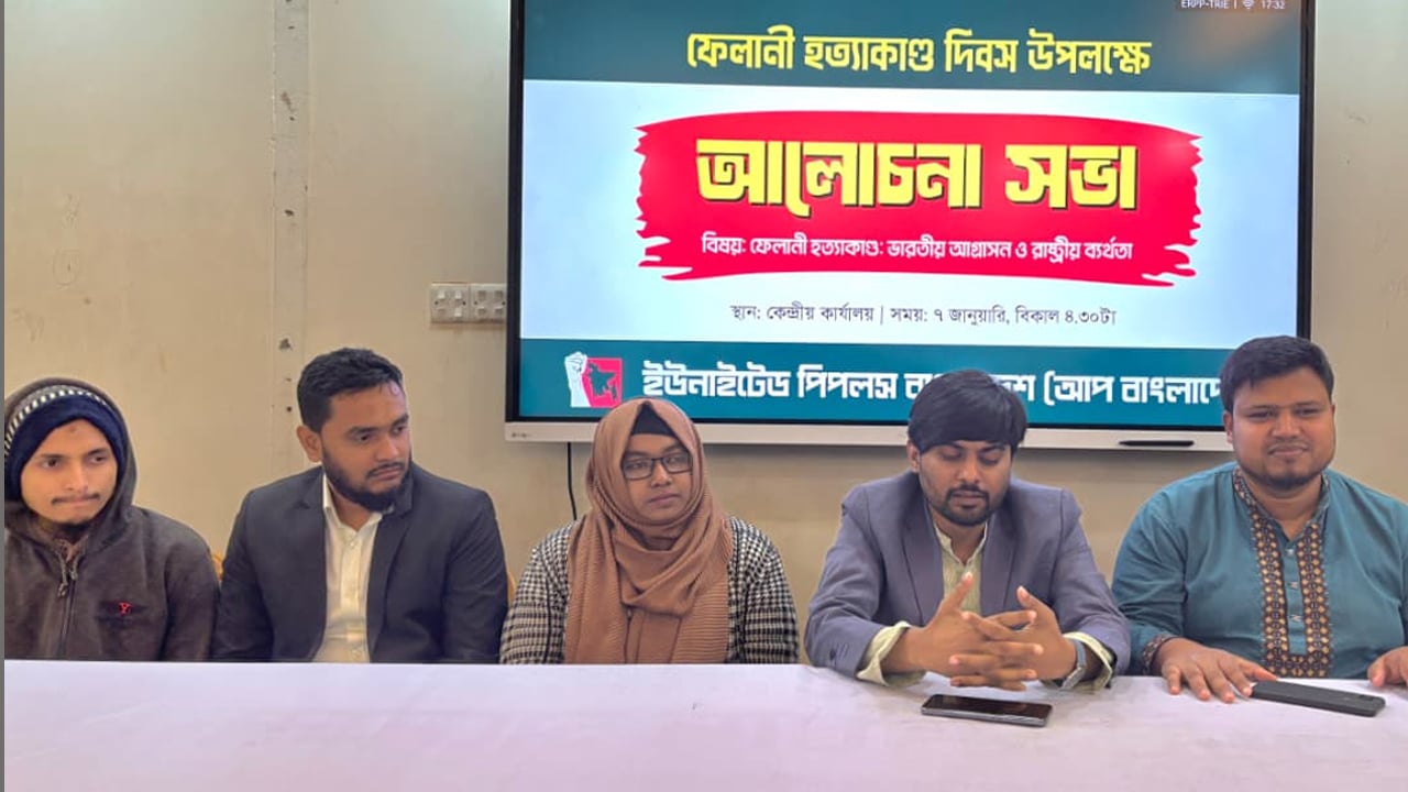 ফেলানি হত্যার বিচার ভারতীয় আদালতে চাওয়া অর্থহীন