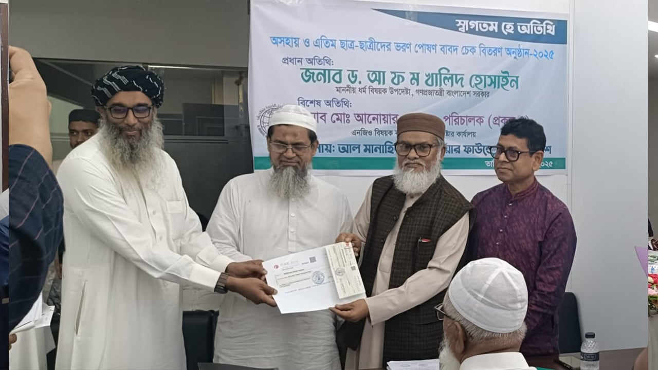 সকল ধর্মেই মানবসেবাকে প্রাধান্য দেওয়া হয়েছে: ধর্ম উপদেষ্টা