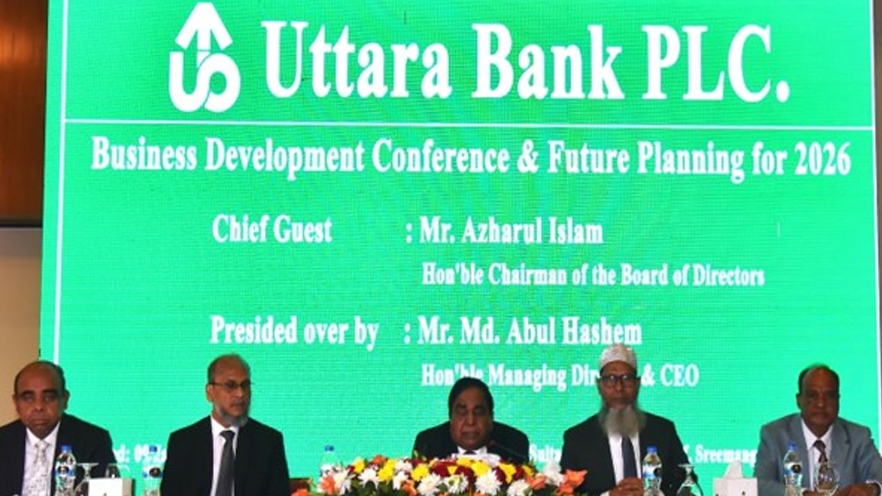 উত্তরা ব্যাংকের ‘বিজনেস ডেভলপমেন্ট কনফারেন্স এ্যান্ড ফিউচার প্ল্যানিং’ অনুষ্ঠিত