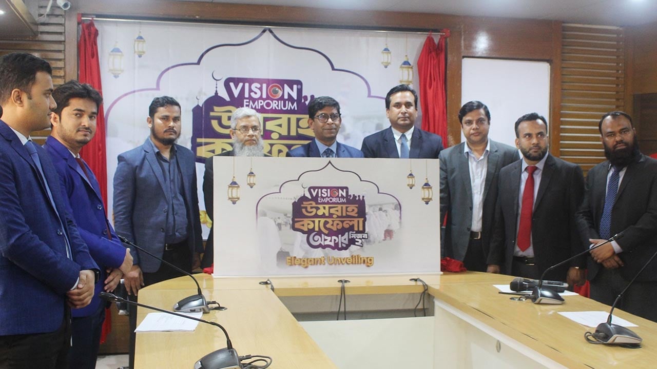 ভিশন এম্পোরিয়ামের ‘উমরাহ কাফেলা অফার’ ক্যাম্পেইনের ২য় সিজন শুরু