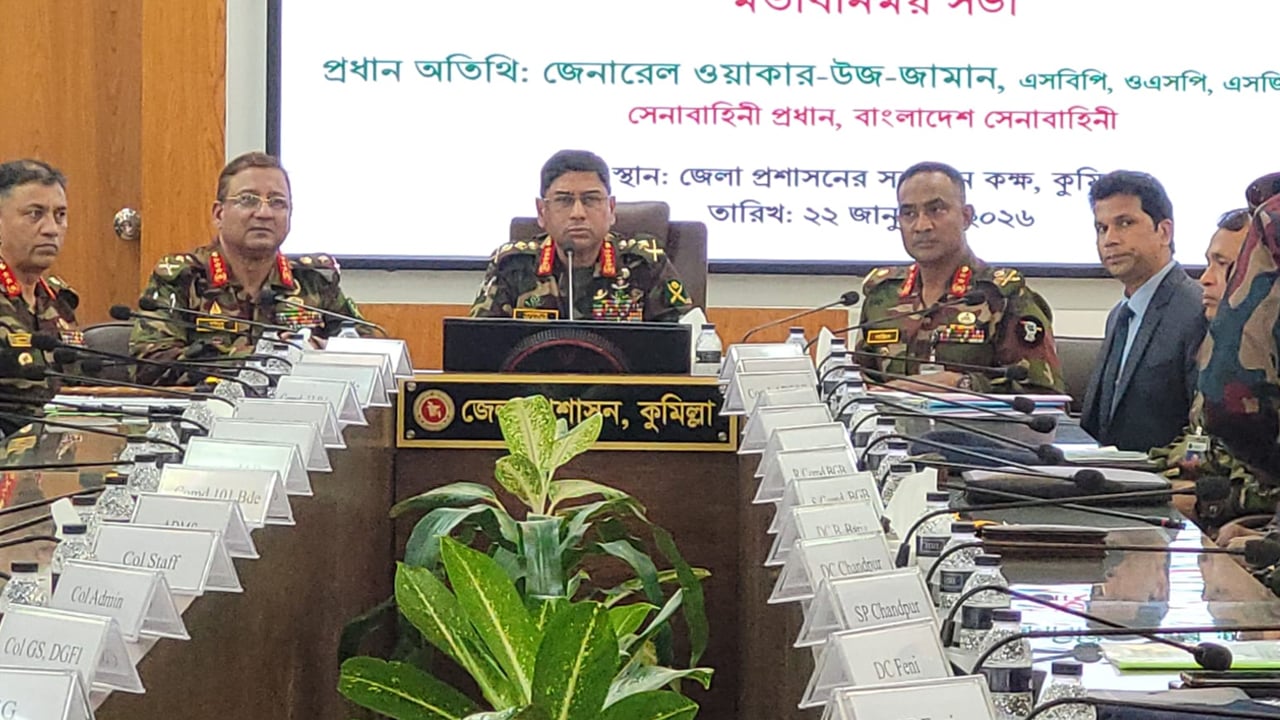 নির্বাচন নিরপেক্ষ ও সুষ্ঠুভাবে সম্পন্ন করতে হবে: সেনাপ্রধান