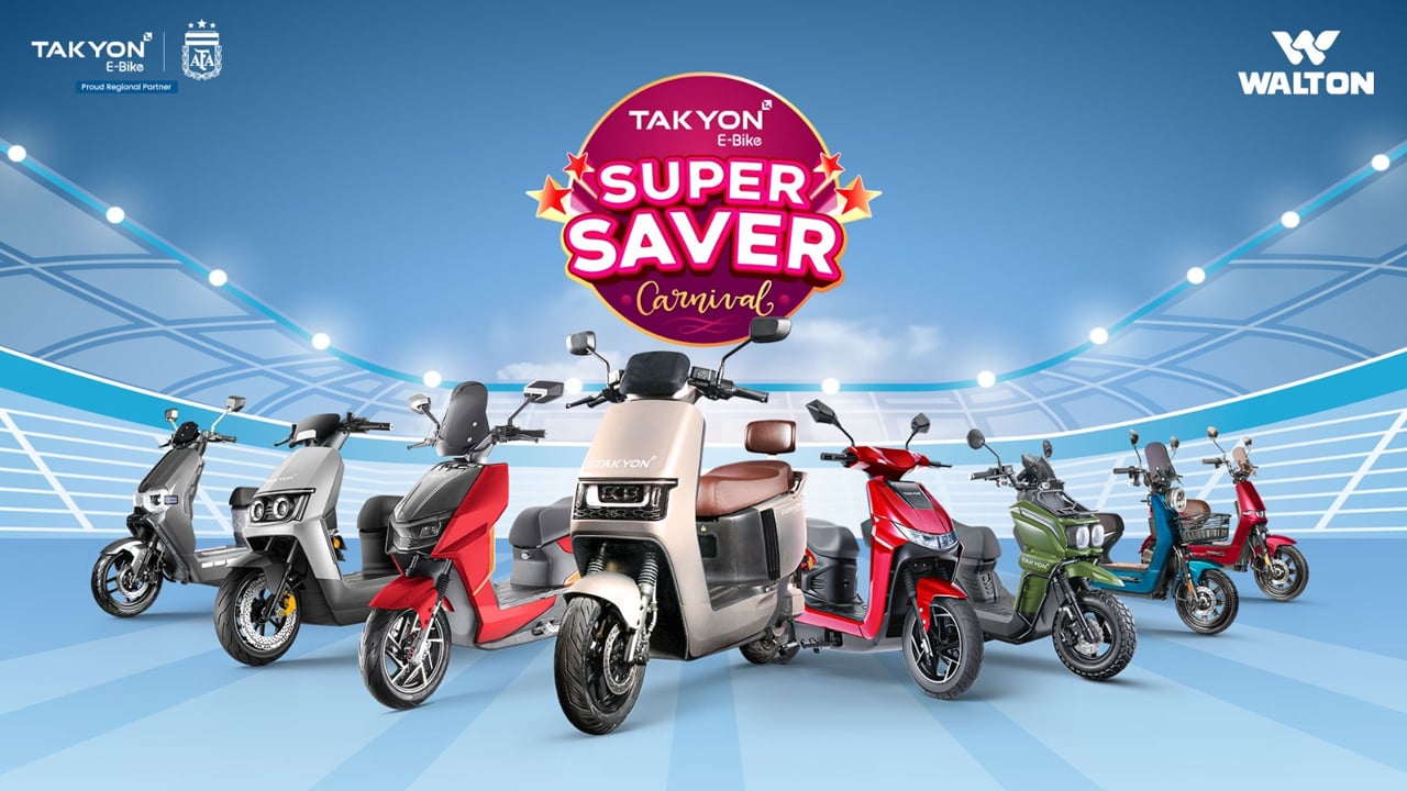ওয়ালটনের তাকিওন ইলেকট্রিক বাইকে মূল্যছাড়সহ আকর্ষণীয় সুবিধা