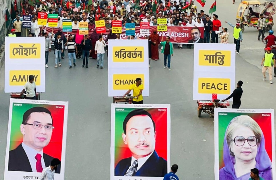 উত্তরায় সৌহার্দ্য, পরিবর্তন ও শান্তির অঙ্গীকারে বিএনপির ব্যতিক্রমী মিছিল