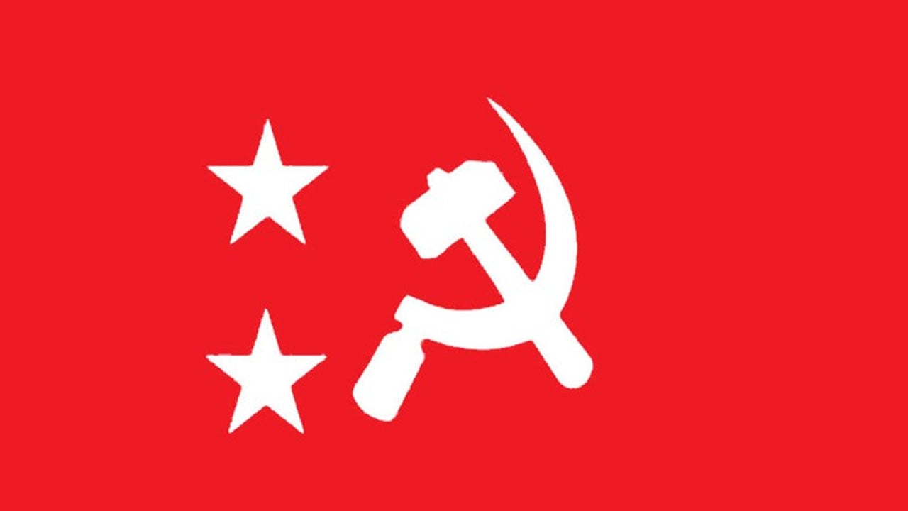 বিপ্লবী ওয়ার্কার্স পার্টির আট দফা দাবিতে শুক্রবার সমাবেশ