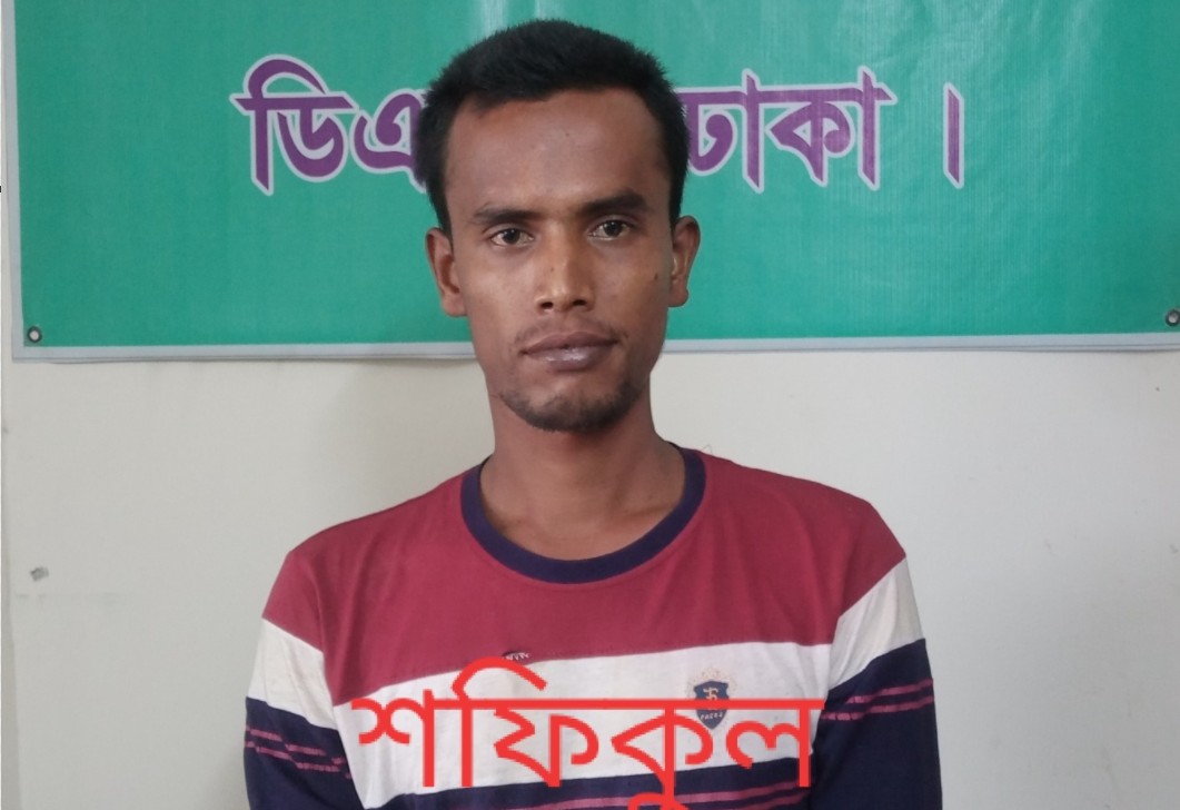 রাজধানীতে নিষিদ্ধ ছাত্রলীগ নেতা গ্রেপ্তার