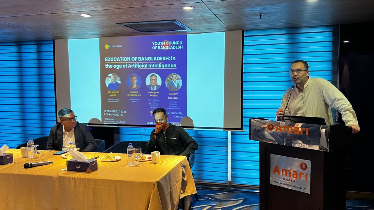 বিশ্বে টিকে থাকতে হলে জনগণকে দক্ষ ও কর্মক্ষম করে তুলতে হবে