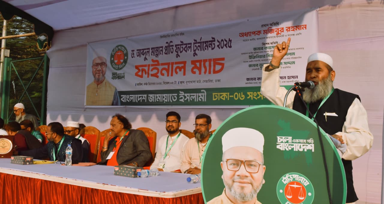 ঐক্য ছাড়া জাতি অগ্রসর হতে পারে না: অধ্যাপক মুজিব