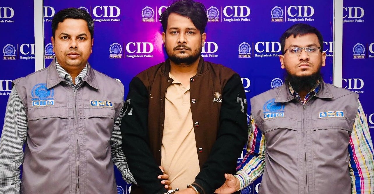 বিশ্বব্যাংকের নাম-লোগো ব্যবহার করে প্রতারণা গ্রেপ্তার এক