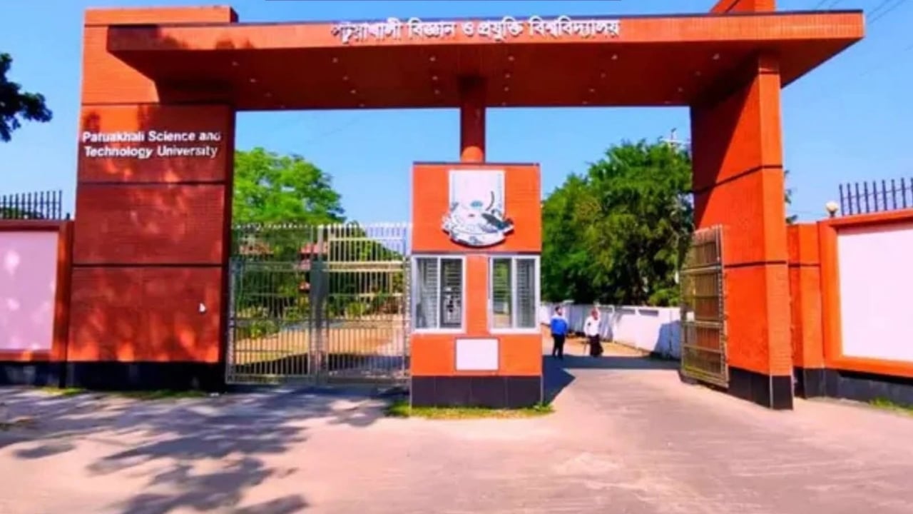 পবিপ্রবিতে সকালে শিক্ষকদের ওপর হামলা, বিকেলে বহিষ্কার ৪