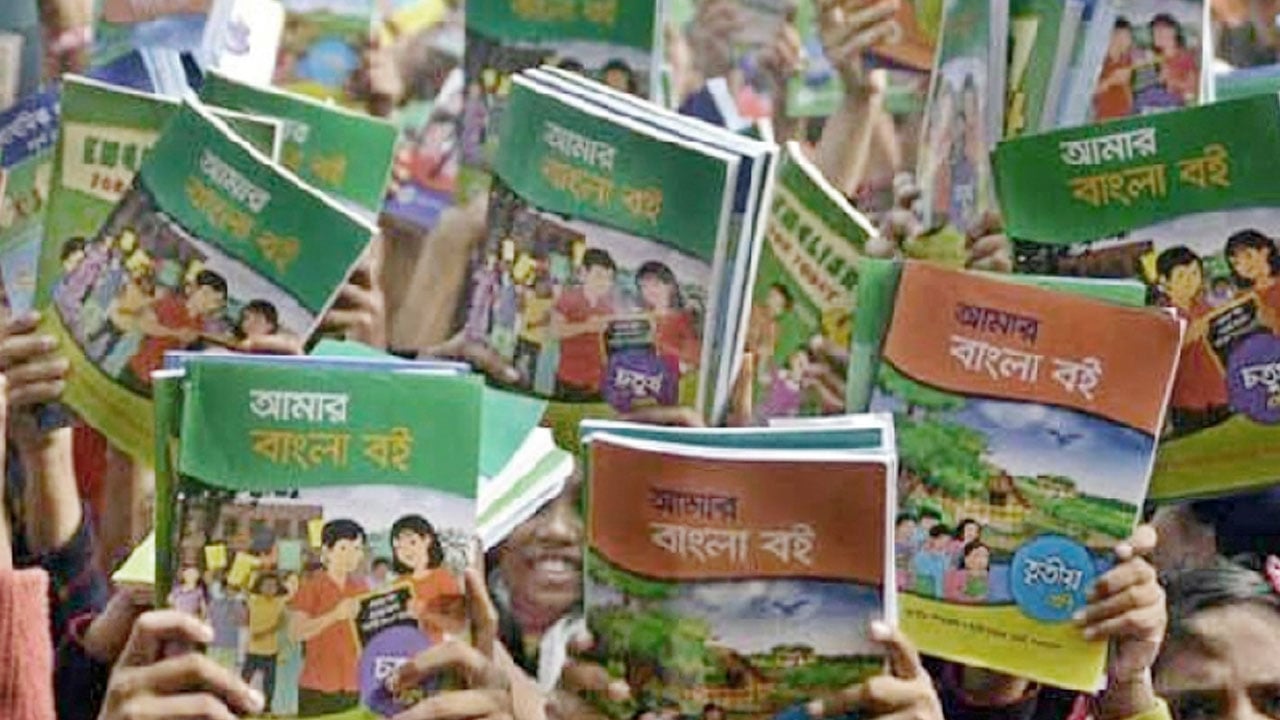 আমাদের পাঠ্যপুস্তক ও  গার্ডনারের শিক্ষাতত্ত্ব