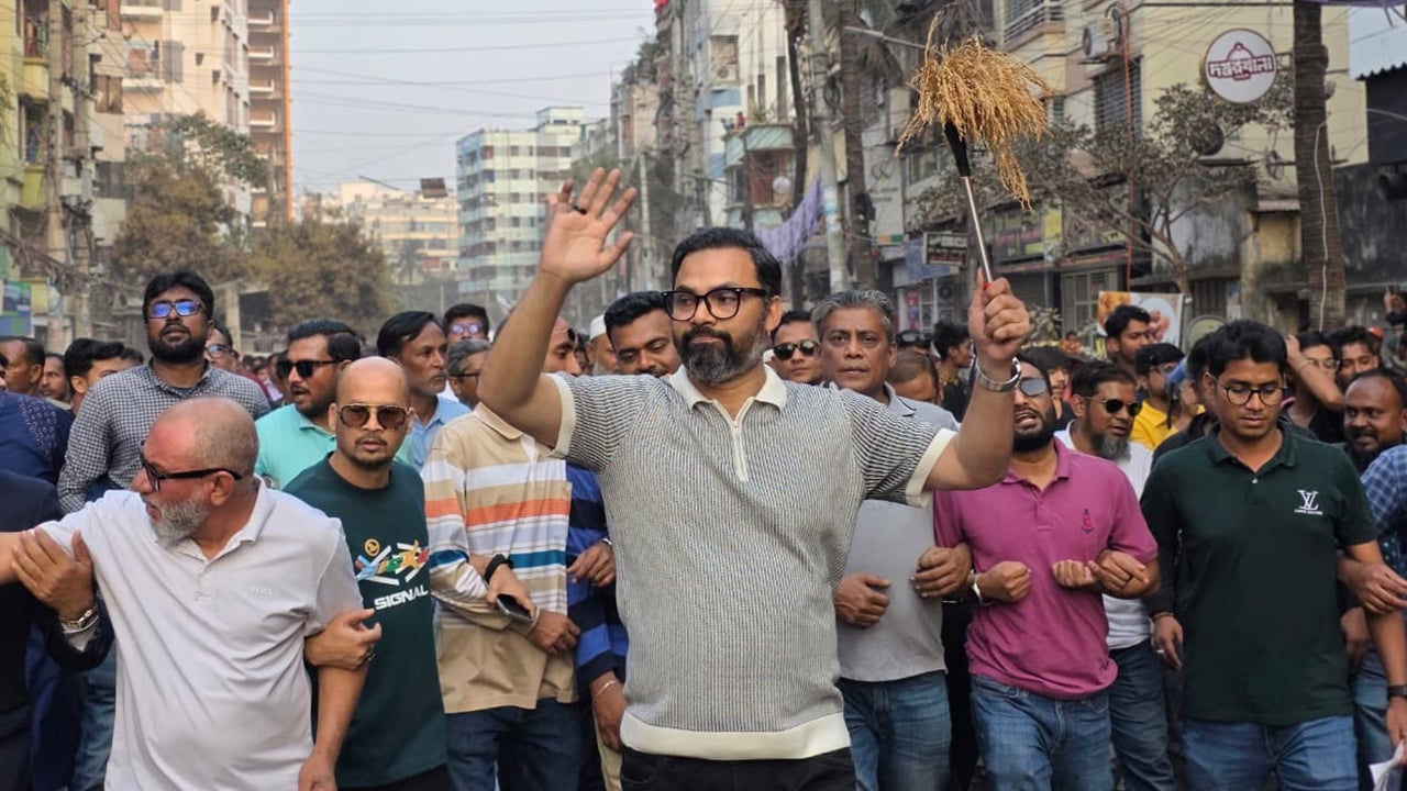 ভোট নষ্ট করবেন না, ধানের শীষকে জয়যুক্ত করুন