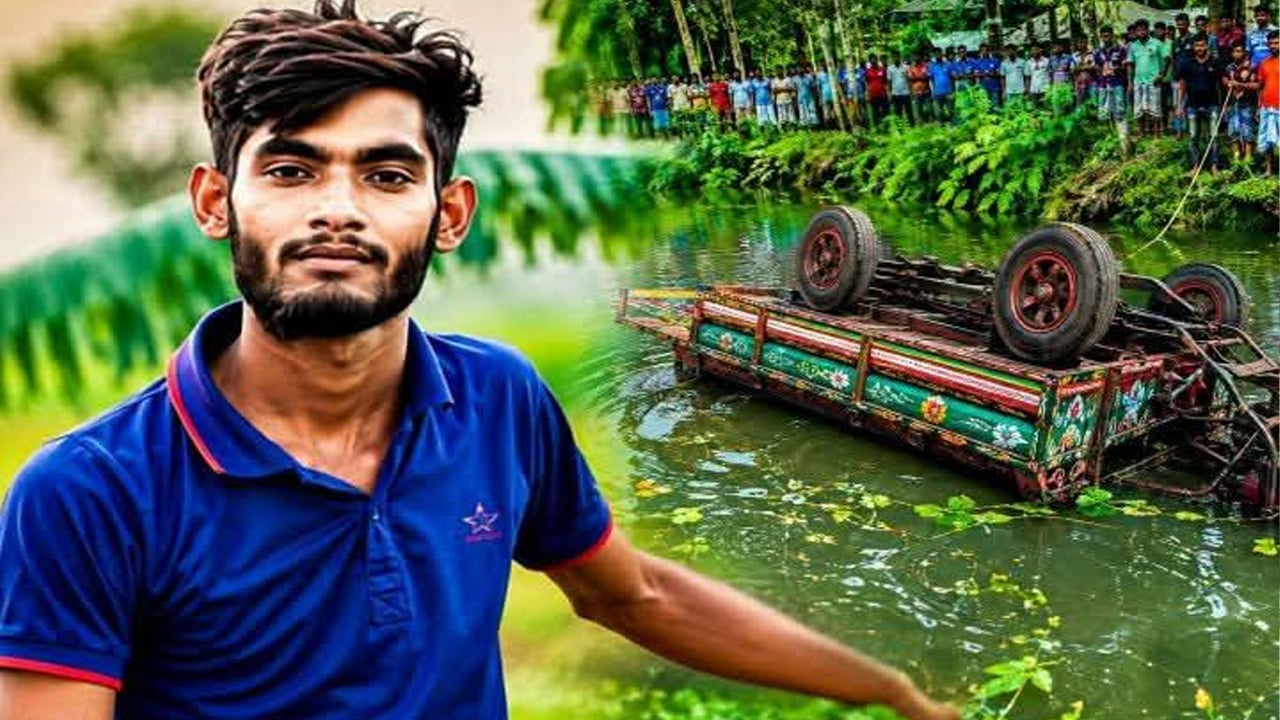 মাছ বিক্রি করে আর বাড়ি ফেরা হলো না আমিনুরের