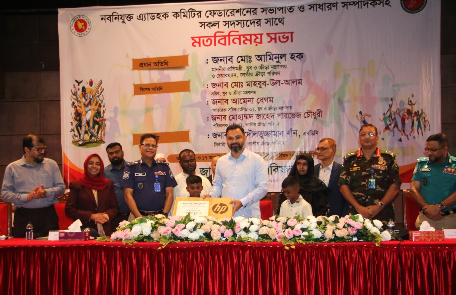 শরীয়তপুরের দুই জমজ ভাইকে ল্যাপটপ উপহার ক্রীড়া প্রতিমন্ত্রীর