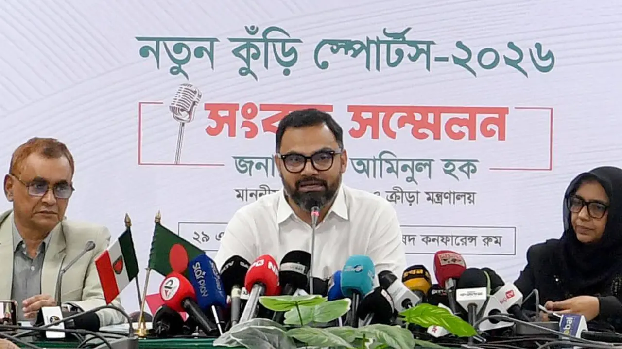 দেশজুড়ে প্রতিভা খোঁজার মহাযজ্ঞ ‘নতুন কুঁড়ি স্পোর্টস’ শুরু কাল