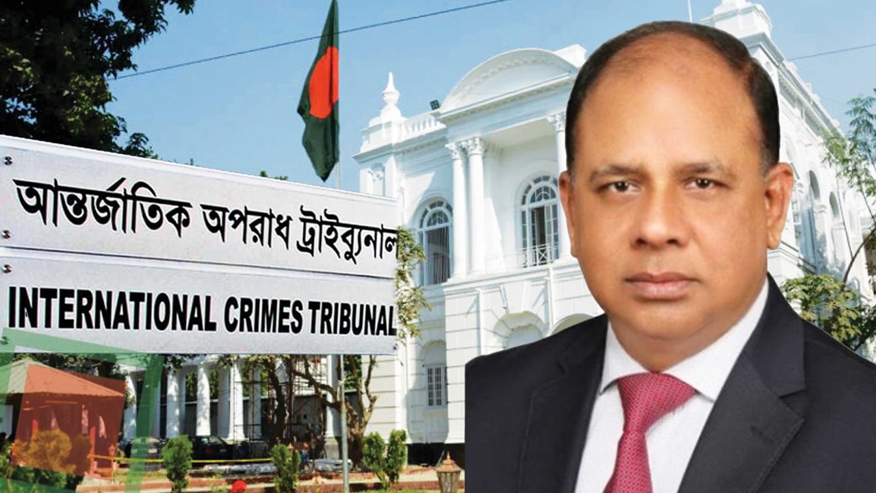 নতুন চিফ প্রসিকিউটর কে এই আমিনুল