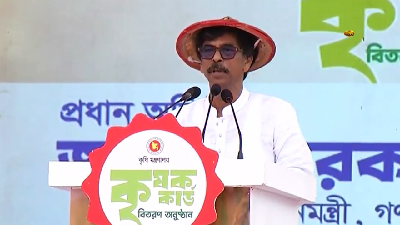 আগামীদের কৃষি হবে সম্মানের ব্যবসা: কৃষিমন্ত্রী