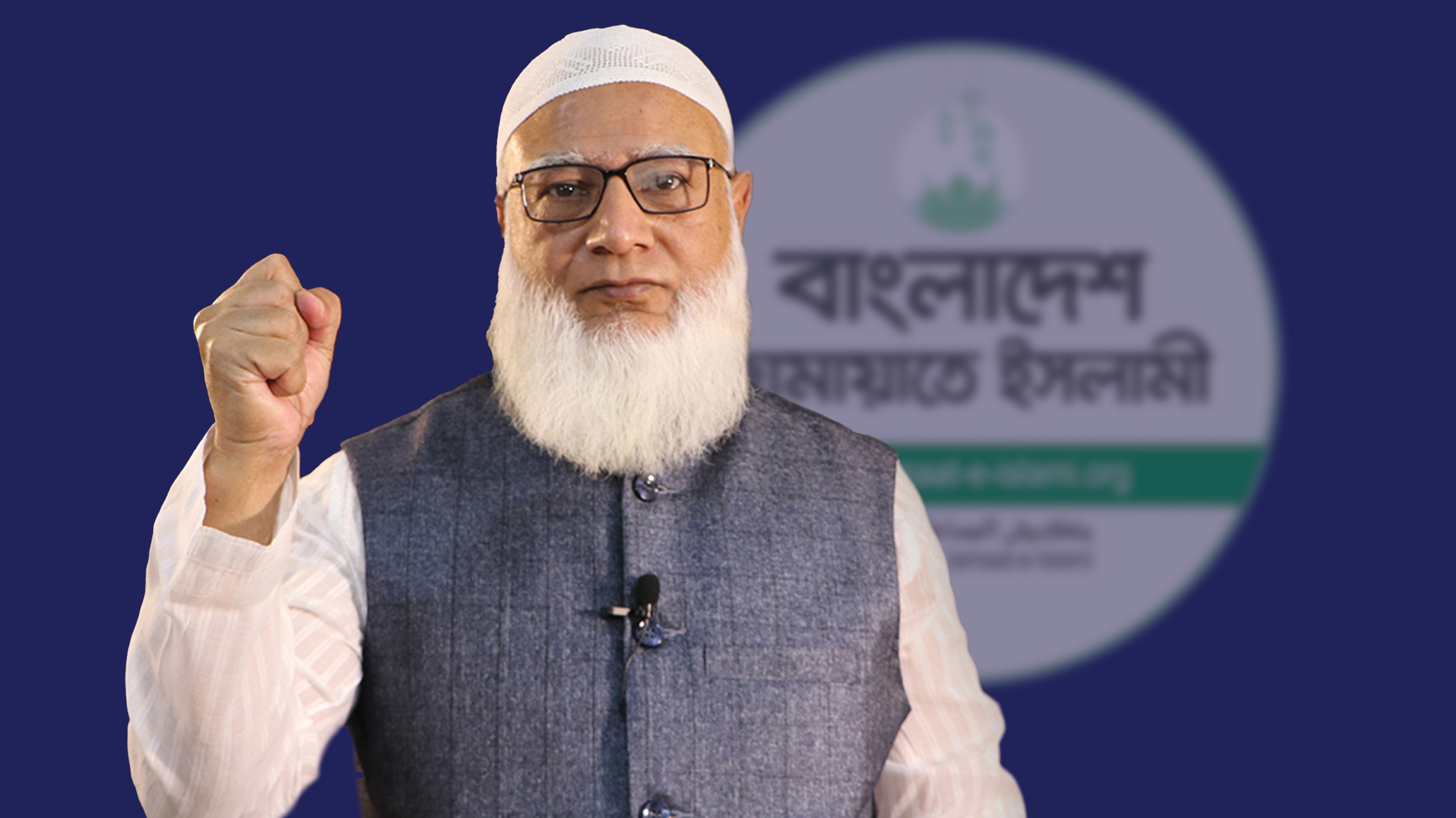 ৪ ফেব্রুয়ারি হাতীবান্ধা যাচ্ছেন জামায়াতের আমির