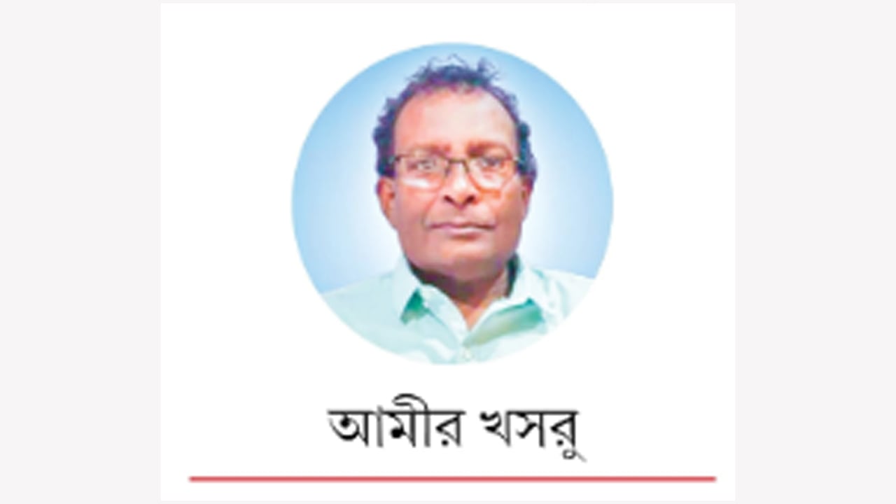 বাংলাদেশের বিদ্যমান রাজনৈতিক সংকটের গোড়ার কথা