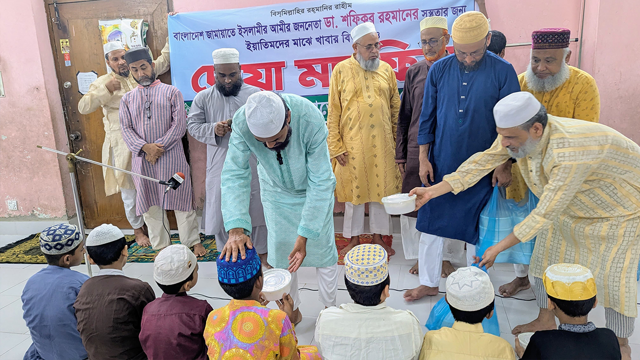 জামায়াত আমিরের সুস্থতা কামনায় দোয়া ও খাবার বিতরণ