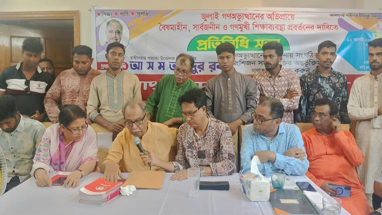 ফ্যাসিবাদের পুনরুত্থান ছাত্ররা রুখে দেবে : আ স ম আবদুর রব