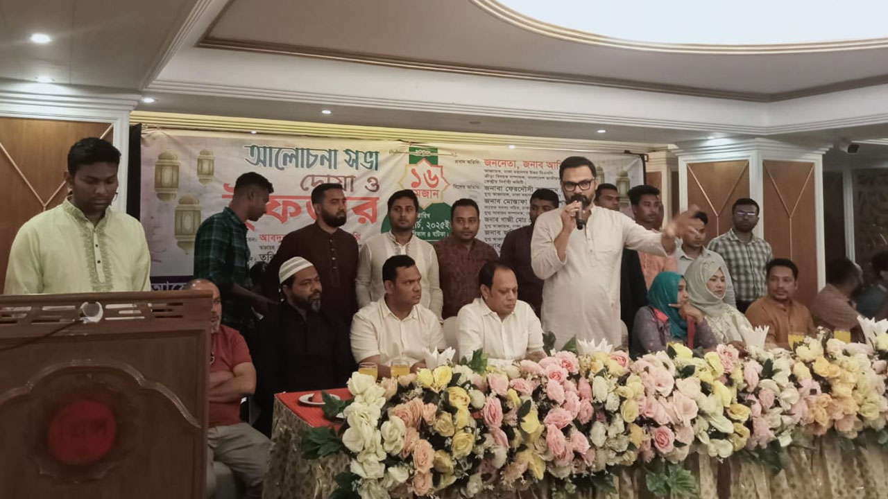 ভোলা জেলা ছাত্রকল্যাণ পরিষদের দোয়া ও ইফতার মাহফিল